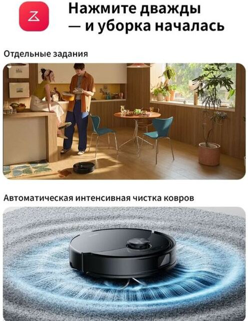 Робот-пылесос Roborock S8 Pro RRA0TAL черный - ForteMarket Робот-пылесос Roborock S8 Pro RRA0TAL черный купить,114412