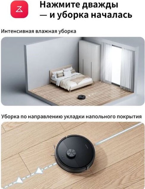Робот-пылесос Roborock S8 Pro RRA0TAL черный