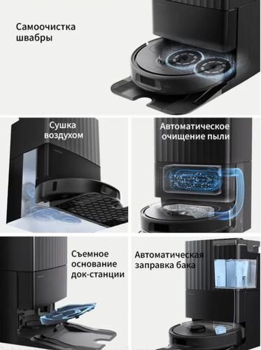 Робот-пылесос Roborock Qrevo L черный