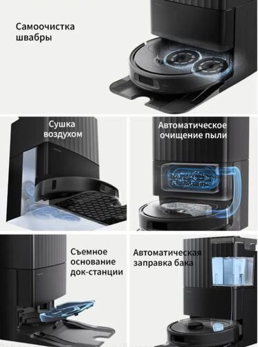Робот-пылесос Roborock Qrevo L черный купить,219990