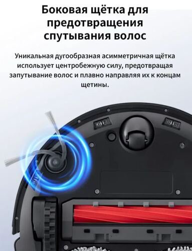 Робот-пылесос Roborock Qrevo L черный купить,219990