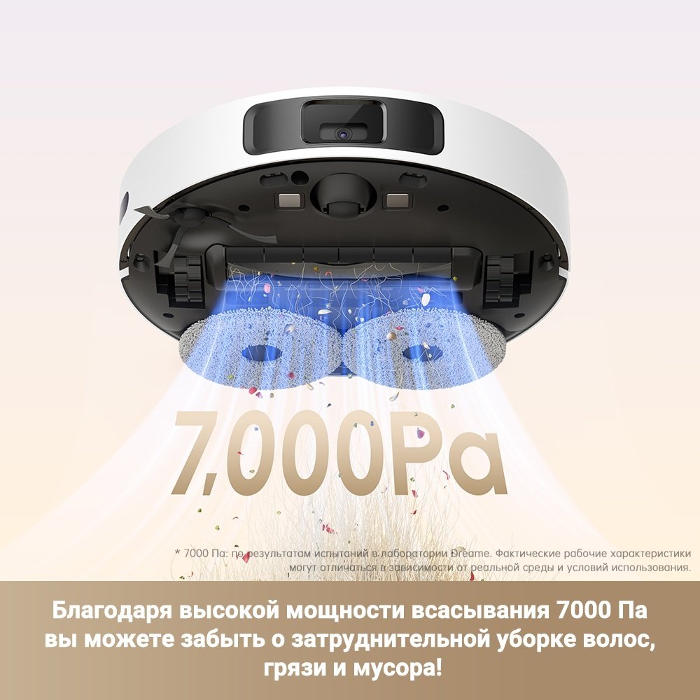 Робот-пылесос DREAME L10s Plus RLL42SD белый