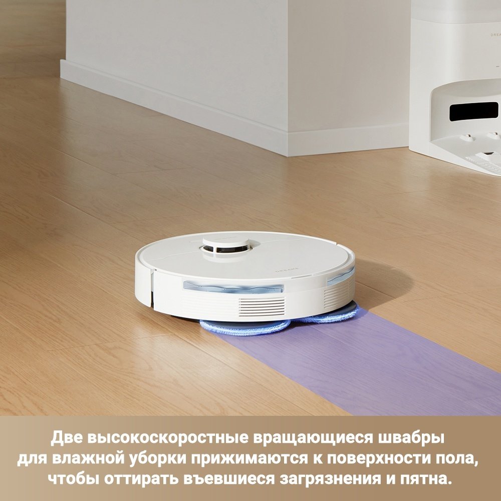 Робот-пылесос DREAME L10s Plus RLL42SD белый