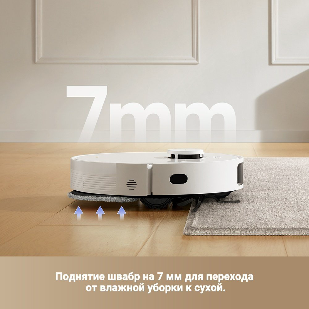 Робот-пылесос DREAME L10s Plus RLL42SD белый - ForteMarket Робот-пылесос DREAME L10s Plus RLL42SD белый купить,329990