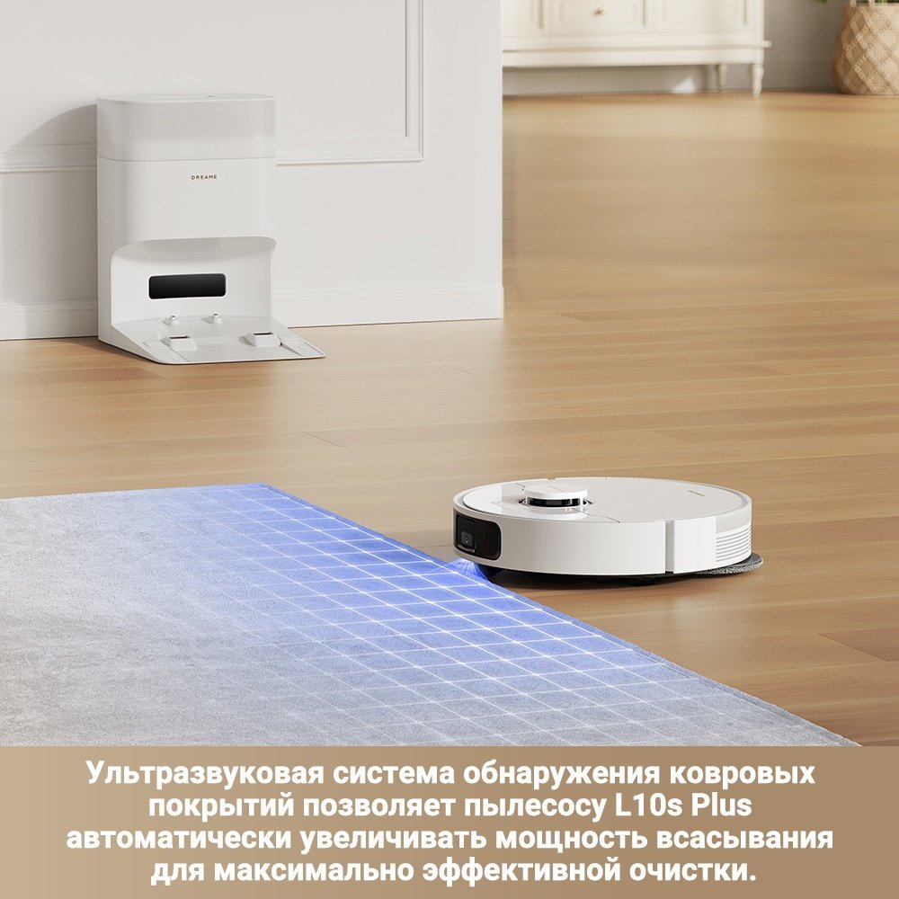 Робот-пылесос DREAME L10s Plus RLL42SD белый - ForteMarket Робот-пылесос DREAME L10s Plus RLL42SD белый купить,329990