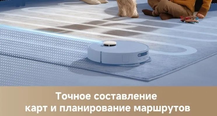 Робот-пылесос DREAME Robot Vacuum L40 Ultra CE белый купить,NaN