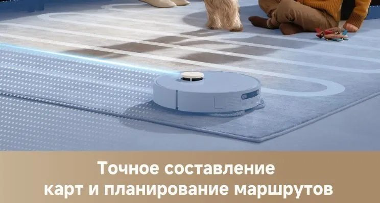 Робот-пылесос DREAME Robot Vacuum L40 Ultra CE белый купить,NaN