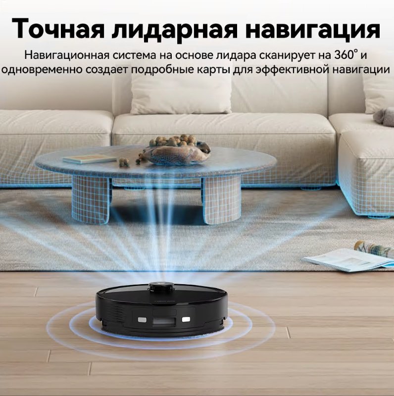 Робот-пылесос Roborock Q8 Max Pro Plus Q8MPP02-02 белый