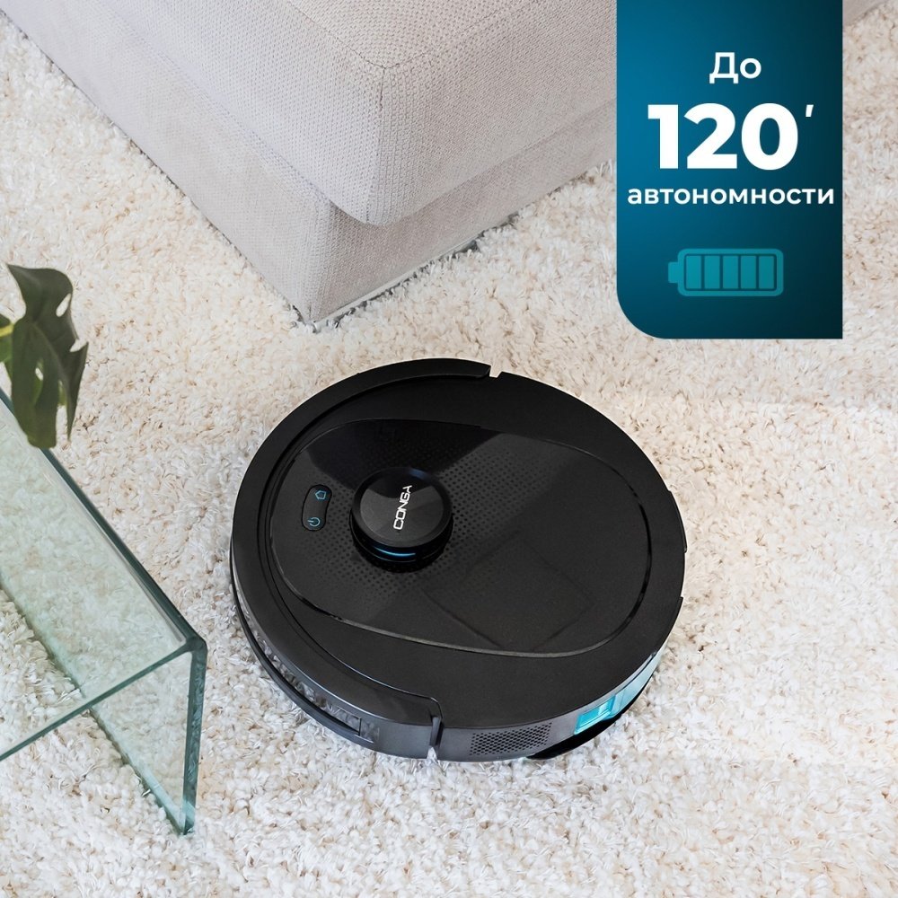 Робот-пылесос Cecotec Conga 8490 Ultimate Ultra Power черный - ForteMarket Робот-пылесос Cecotec Conga 8490 Ultimate Ultra Power черный купить,184031