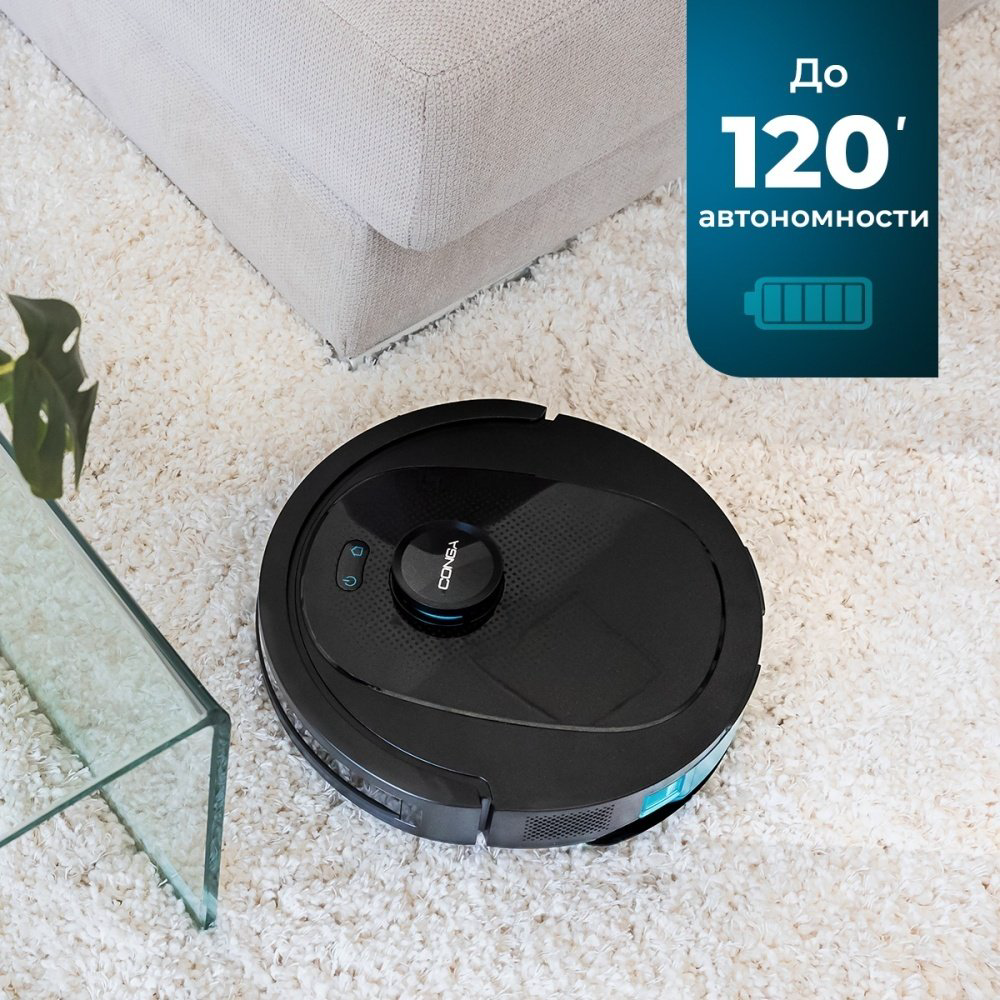 Робот-пылесос Cecotec Conga 8490 Ultimate Ultra Power черный - ForteMarket Робот-пылесос Cecotec Conga 8490 Ultimate Ultra Power черный купить,184031