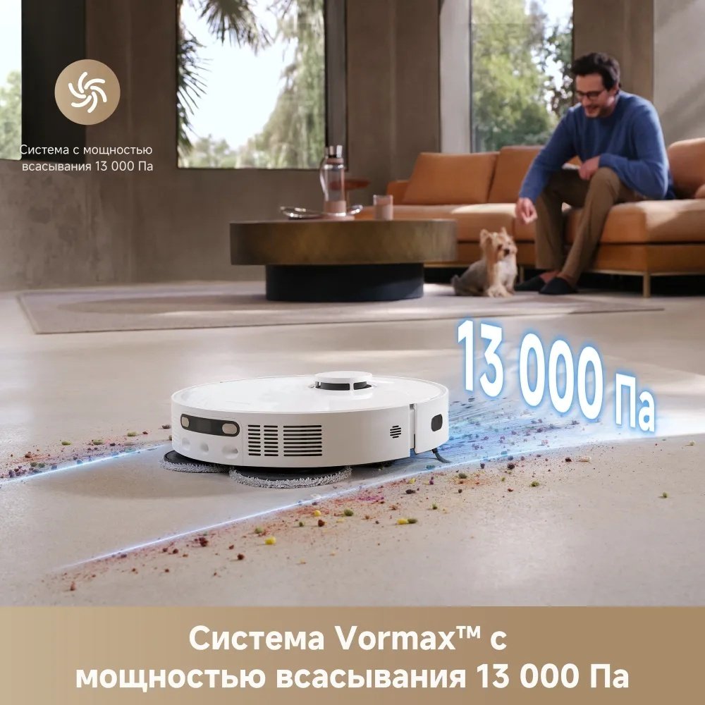 Робот-пылесос DREAME Robot Vacuum L40 Ultra CE белый купить,NaN