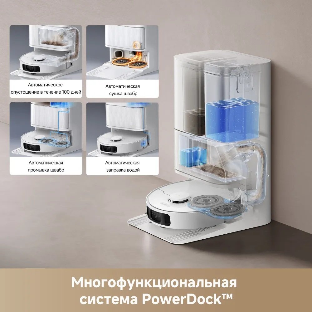 Робот-пылесос DREAME Robot Vacuum L40 Ultra CE белый купить,NaN