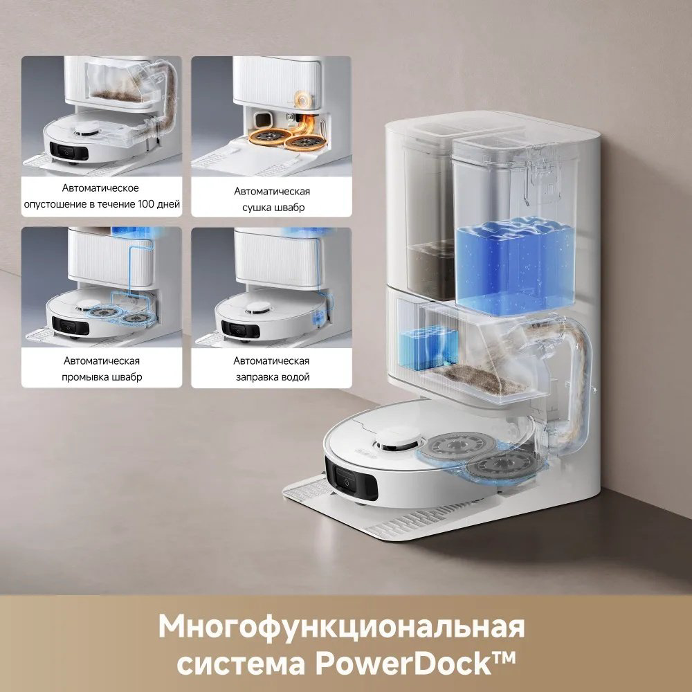 Робот-пылесос DREAME Robot Vacuum L40 Ultra CE белый купить,NaN