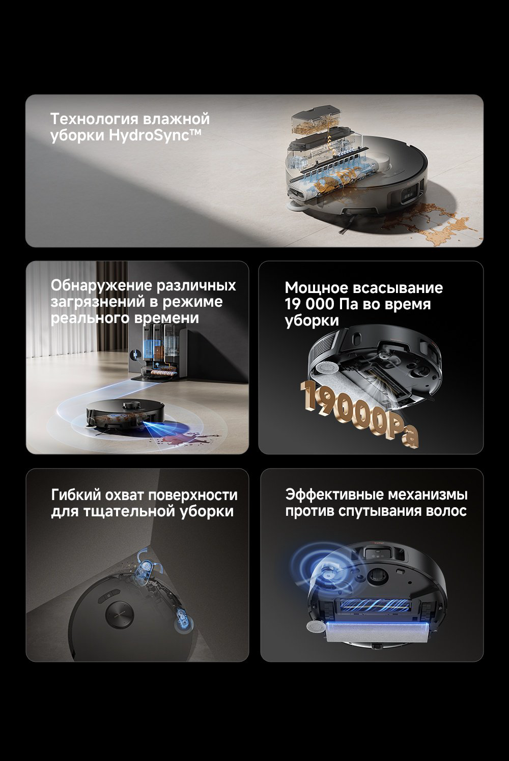 Робот-пылесос TROUVER Z50 Ultra RLZ92CE черный купить,379989