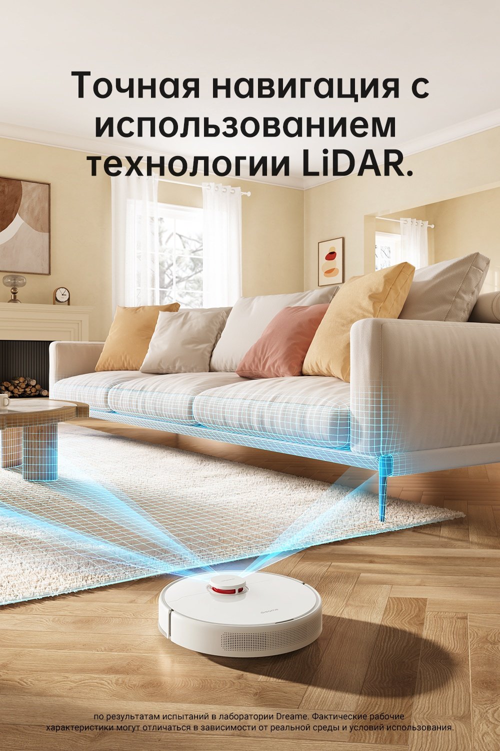 Робот-пылесос DREAME D9 Max RLD33GA белый - ForteMarket Робот-пылесос DREAME D9 Max RLD33GA белый купить,129990