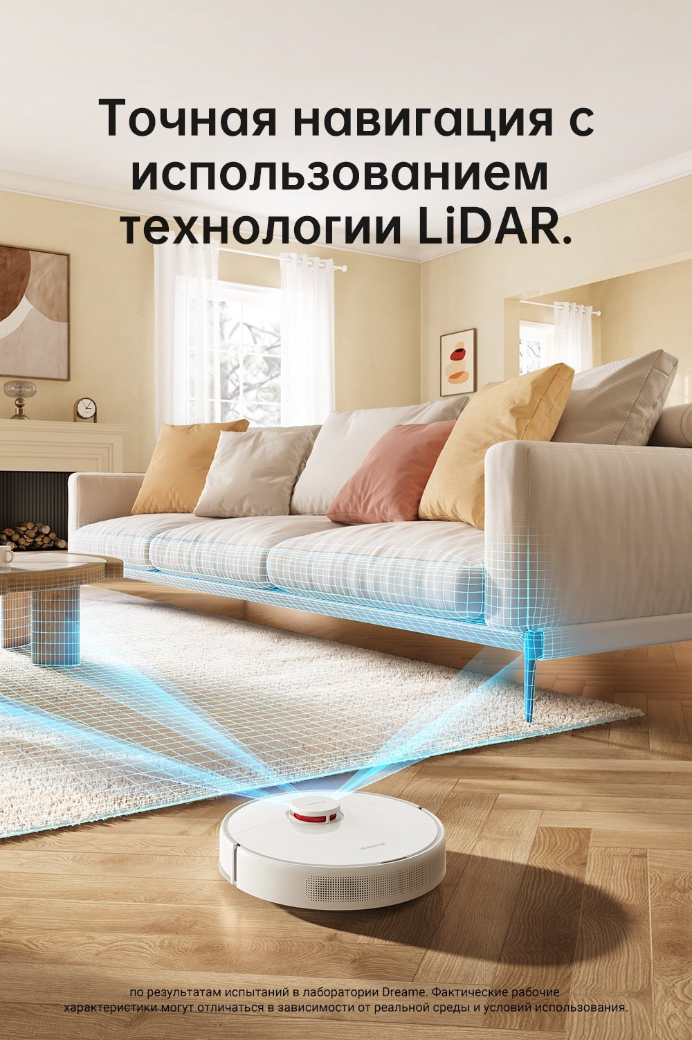Робот-пылесос DREAME D9 Max RLD33GA белый - ForteMarket Робот-пылесос DREAME D9 Max RLD33GA белый купить,129990