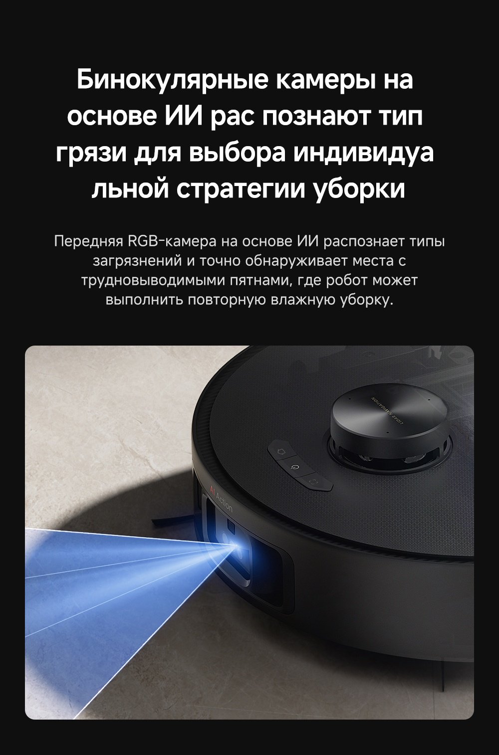 Робот-пылесос TROUVER Z50 Ultra RLZ92CE черный купить,379989