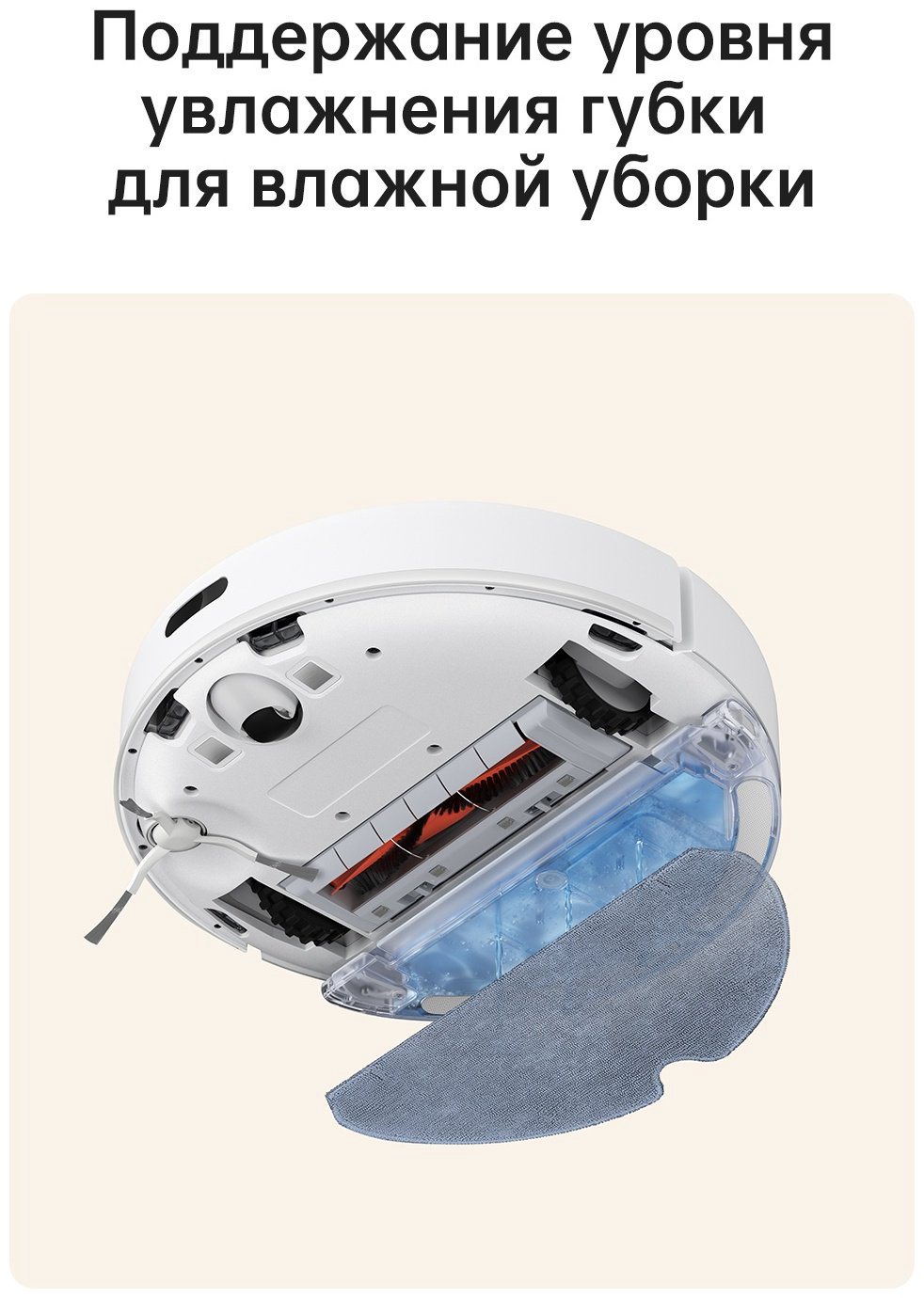 Робот-пылесос DREAME D9 Max RLD33GA белый - ForteMarket Робот-пылесос DREAME D9 Max RLD33GA белый купить,129990