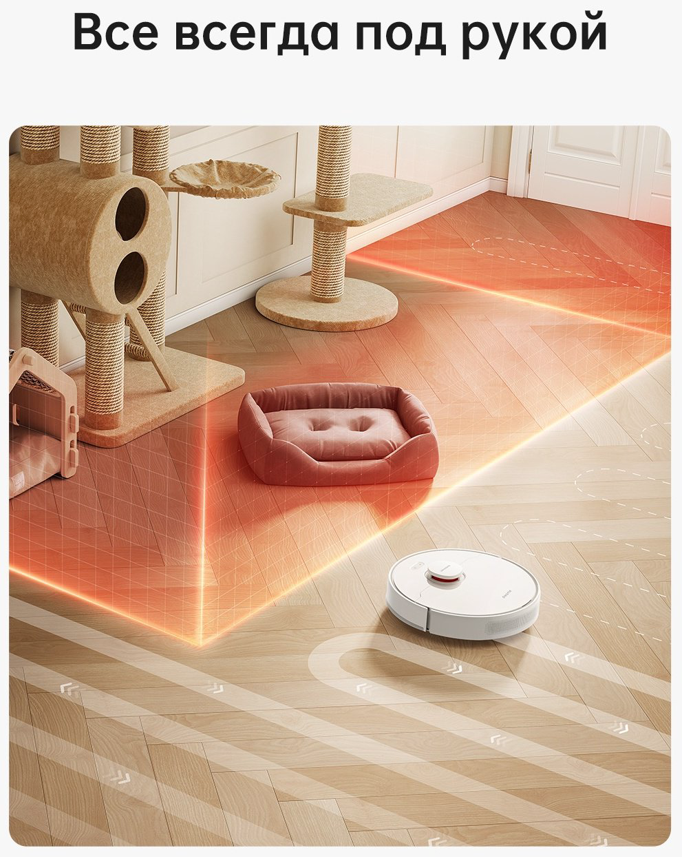 Робот-пылесос DREAME D9 Max RLD33GA белый - ForteMarket Робот-пылесос DREAME D9 Max RLD33GA белый купить,129990