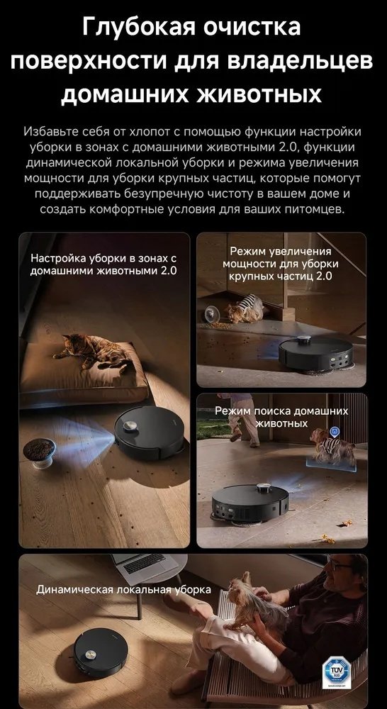 Робот-пылесос DREAME X50 Ultra Complete белый купить,NaN