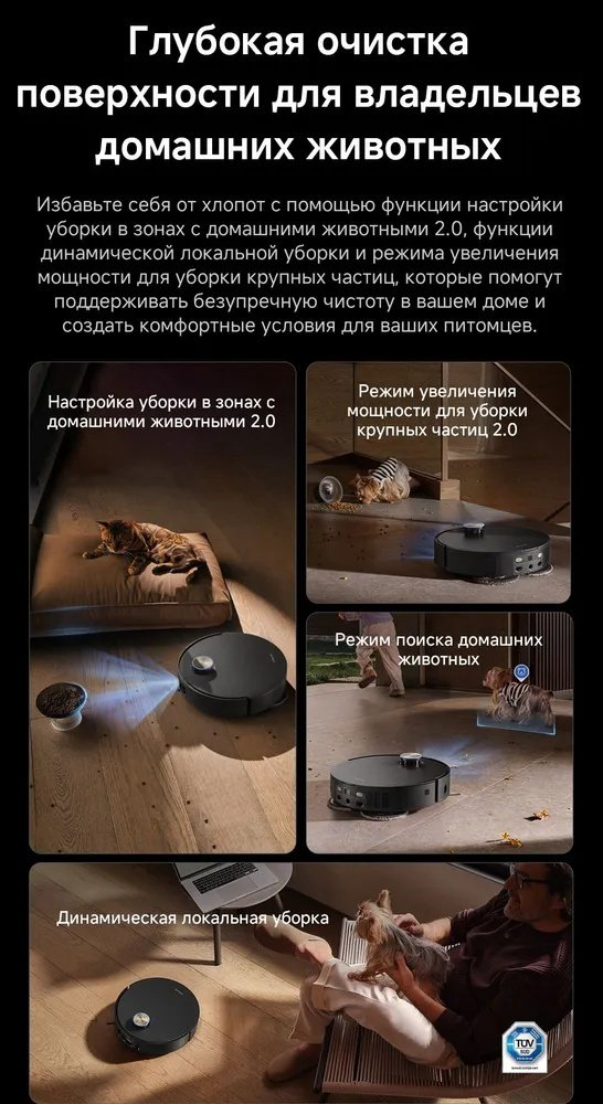 Робот-пылесос DREAME X50 Ultra Complete белый купить,NaN