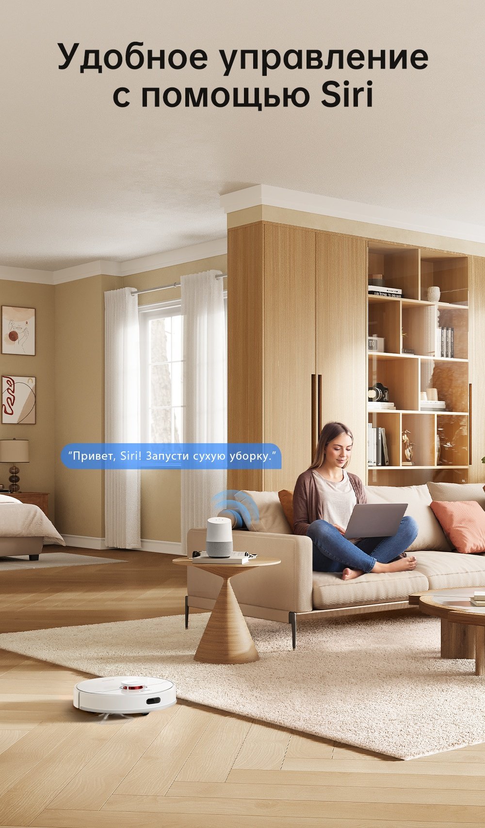 Робот-пылесос DREAME D9 Max RLD33GA белый - ForteMarket Робот-пылесос DREAME D9 Max RLD33GA белый купить,129990