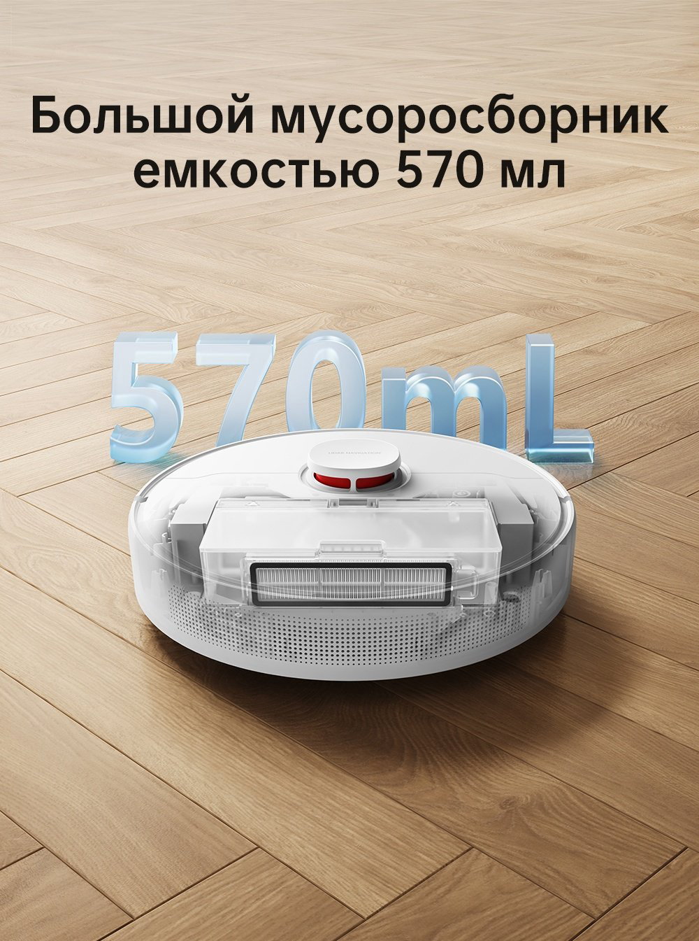 Робот-пылесос DREAME D9 Max RLD33GA белый - ForteMarket Робот-пылесос DREAME D9 Max RLD33GA белый купить,129990