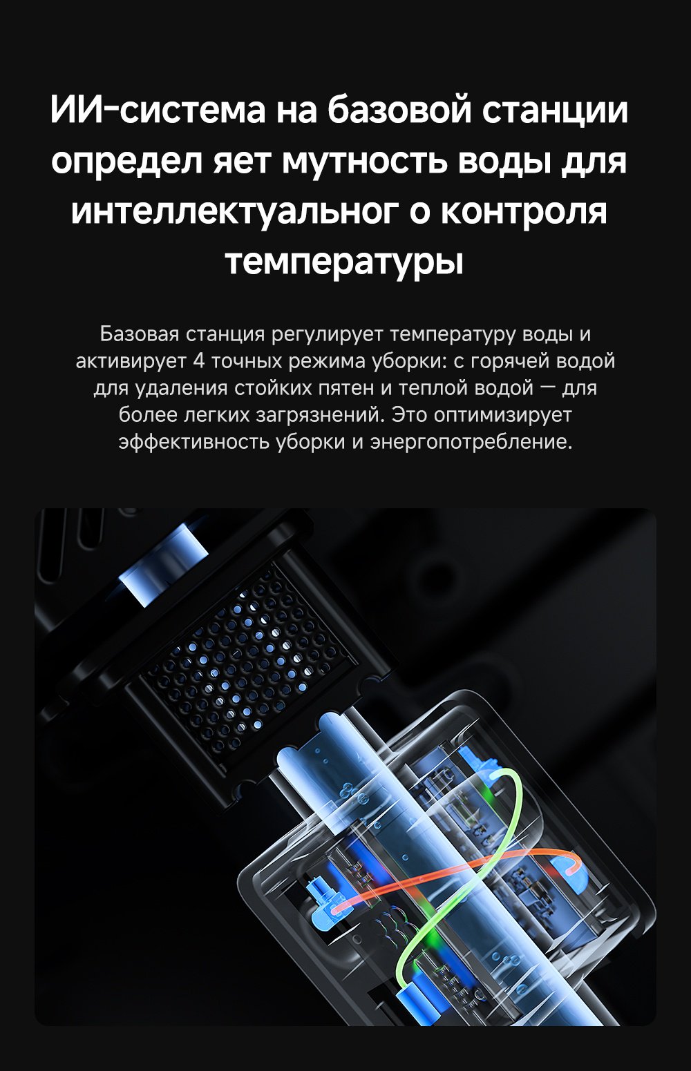 Робот-пылесос TROUVER Z50 Ultra RLZ92CE черный купить,379989
