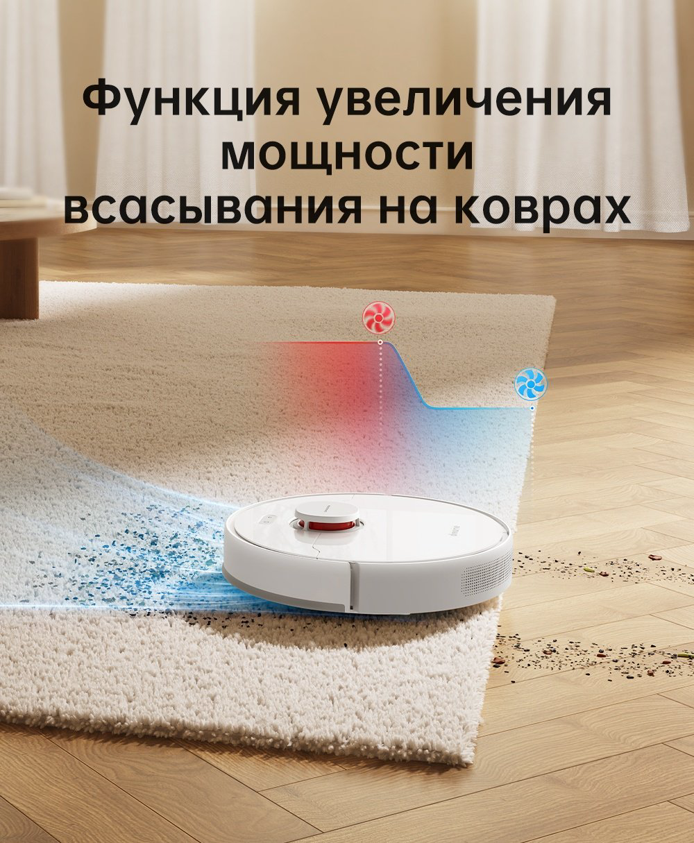 Робот-пылесос DREAME D9 Max RLD33GA белый - ForteMarket Робот-пылесос DREAME D9 Max RLD33GA белый купить,129990