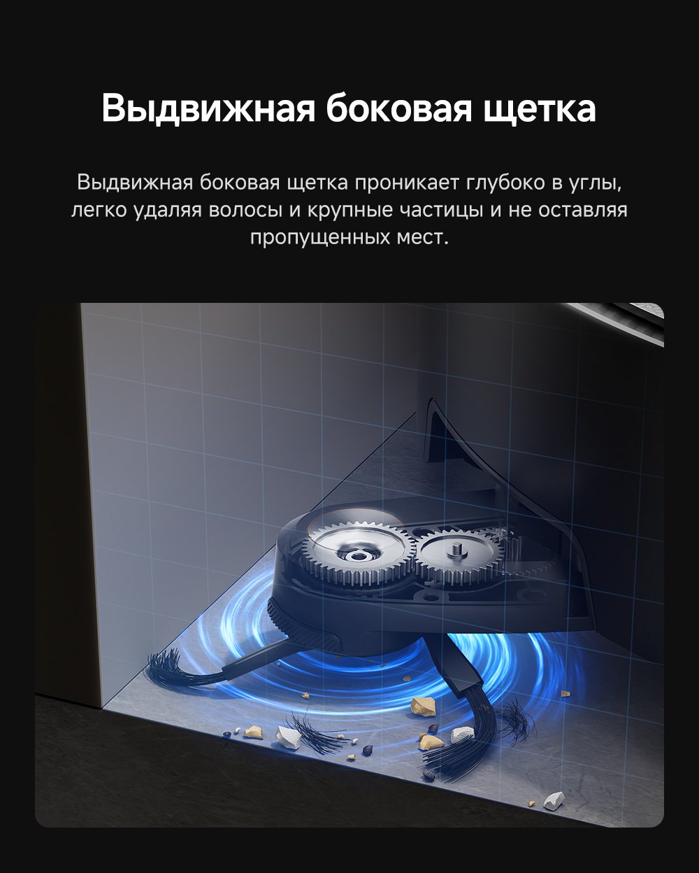 Робот-пылесос TROUVER Z50 Ultra RLZ92CE черный купить,379989