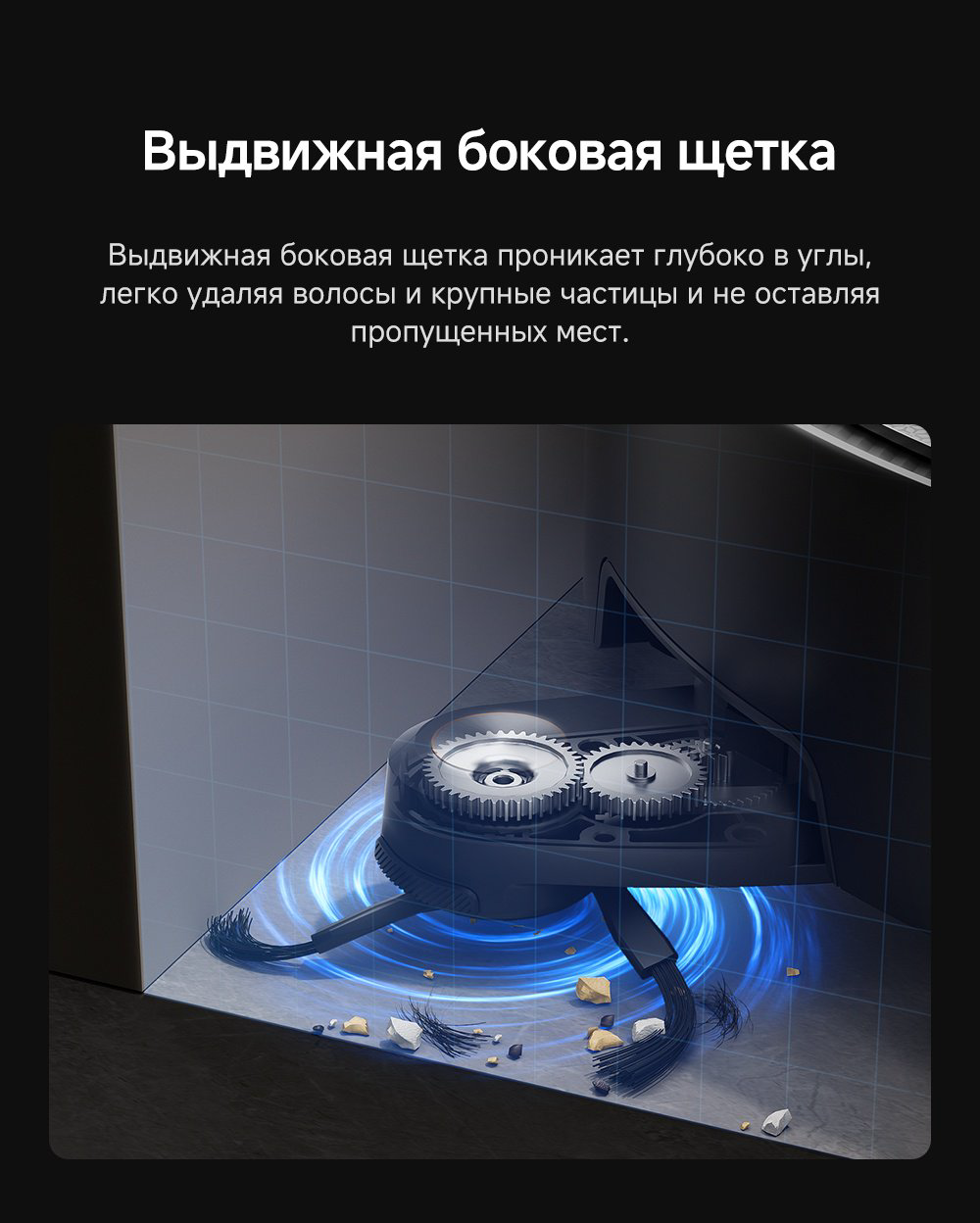 Робот-пылесос TROUVER Z50 Ultra RLZ92CE черный купить,379989