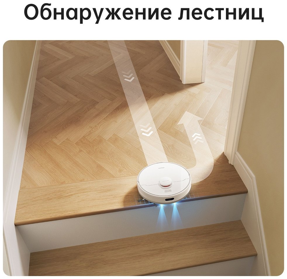 Робот-пылесос DREAME D9 Max RLD33GA белый - ForteMarket Робот-пылесос DREAME D9 Max RLD33GA белый купить,129990