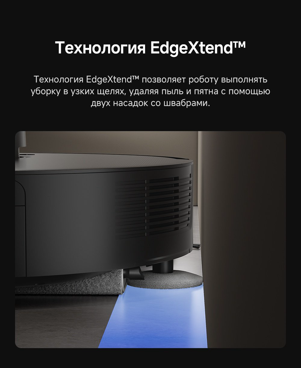Робот-пылесос TROUVER Z50 Ultra RLZ92CE черный купить,379989