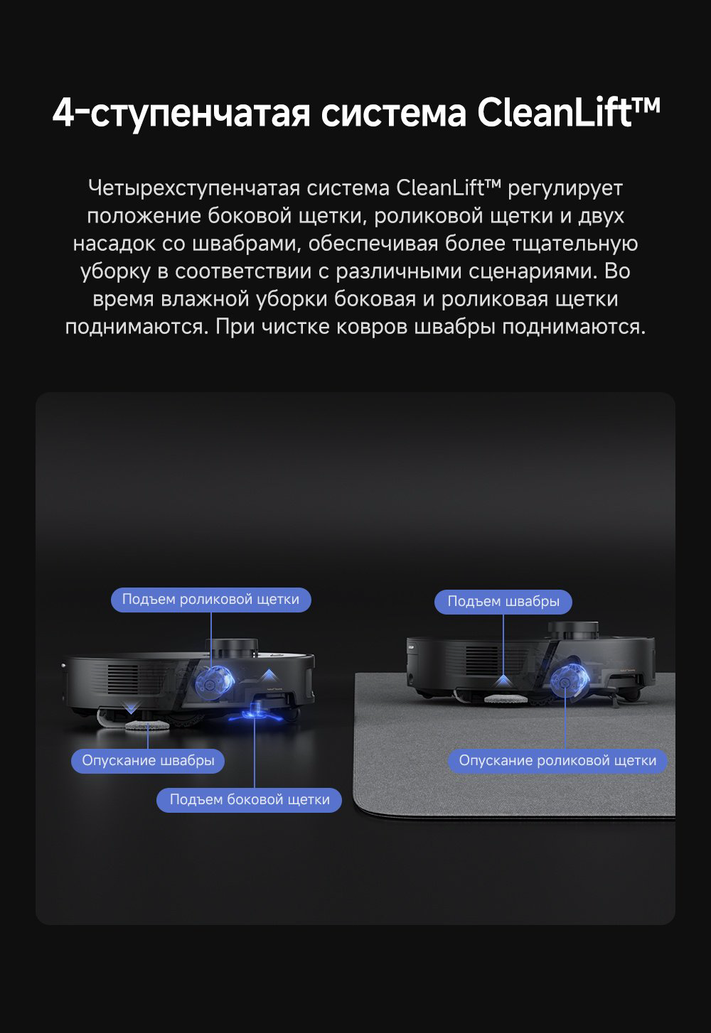 Робот-пылесос TROUVER Z50 Ultra RLZ92CE черный купить,379989