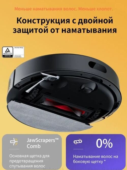 Робот-пылесос Roborock S8 Pro+ RRA0TAL черный