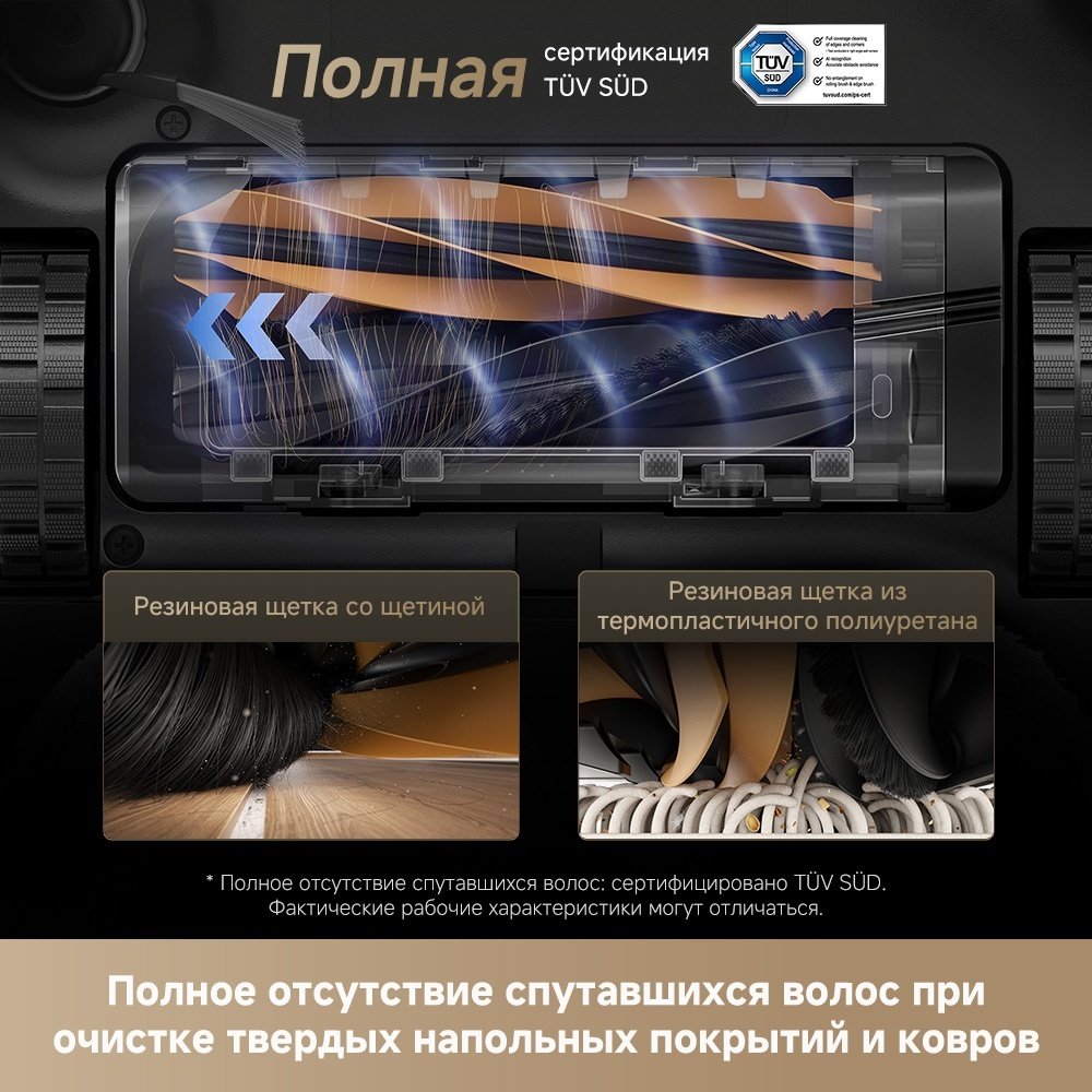 Робот-пылесос DREAME Robot Vacuum L40s Pro Ultra белый