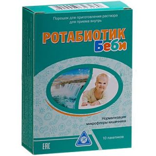 Кенди Лтд  Ротабиотик  Беби  порошок  10 шт