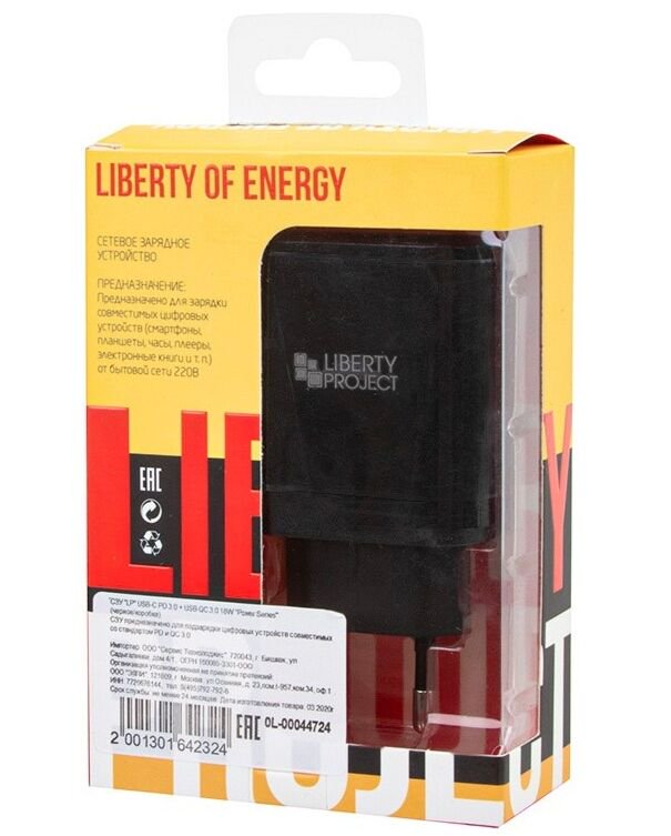 Сетевое зарядное устройство Lp Usb-C Pd 3.0 + Usb Qc 3.0 18W Power Series черное купить,NaN