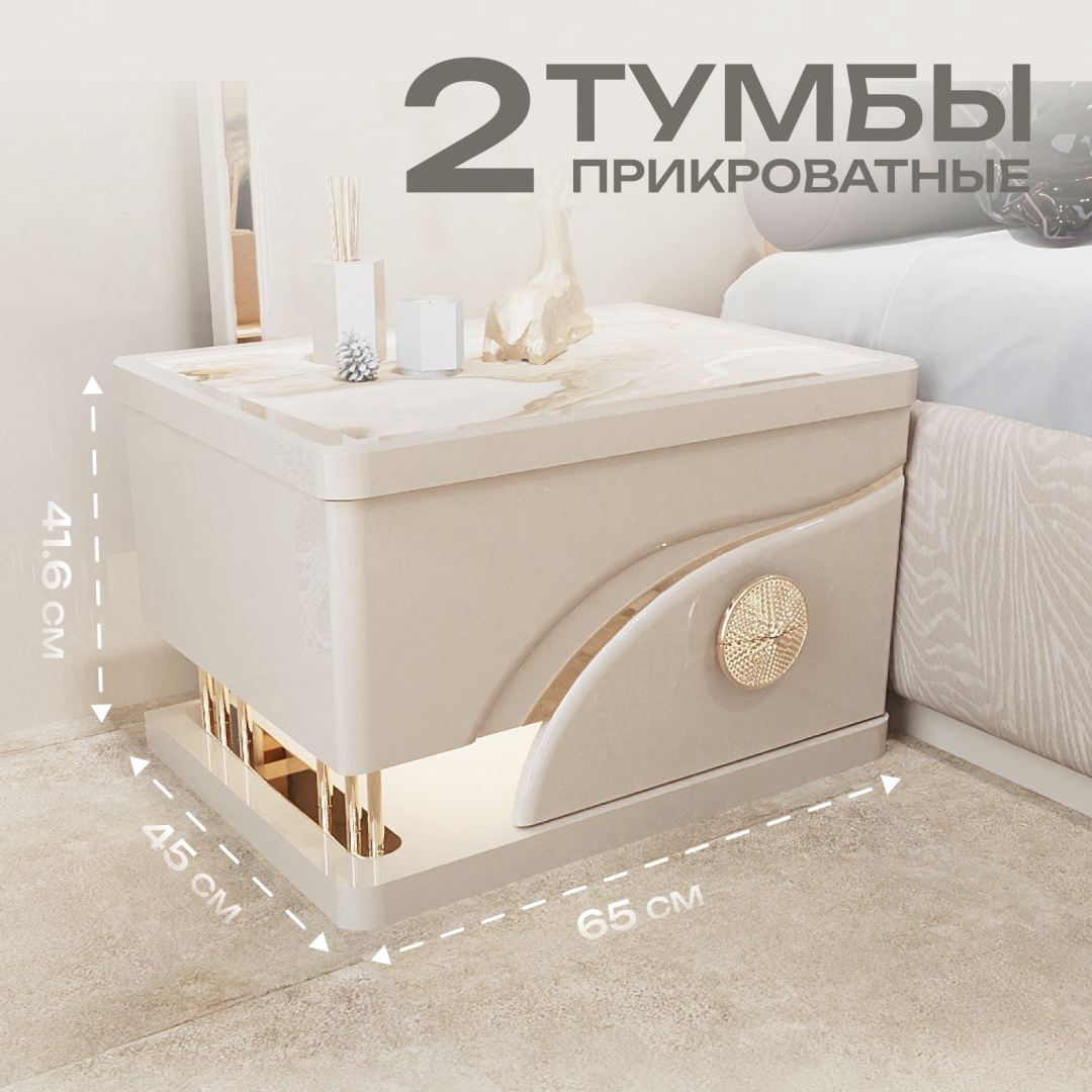 Гарнитур спальный Asia Brend Милано бежево-золотой купить,NaN