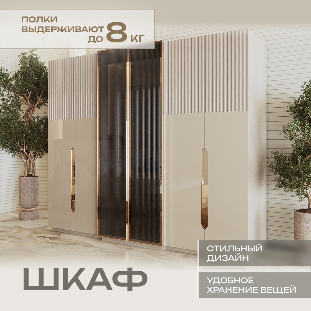 Гарнитур спальный Asia Brend Флоринтина белый купить,NaN