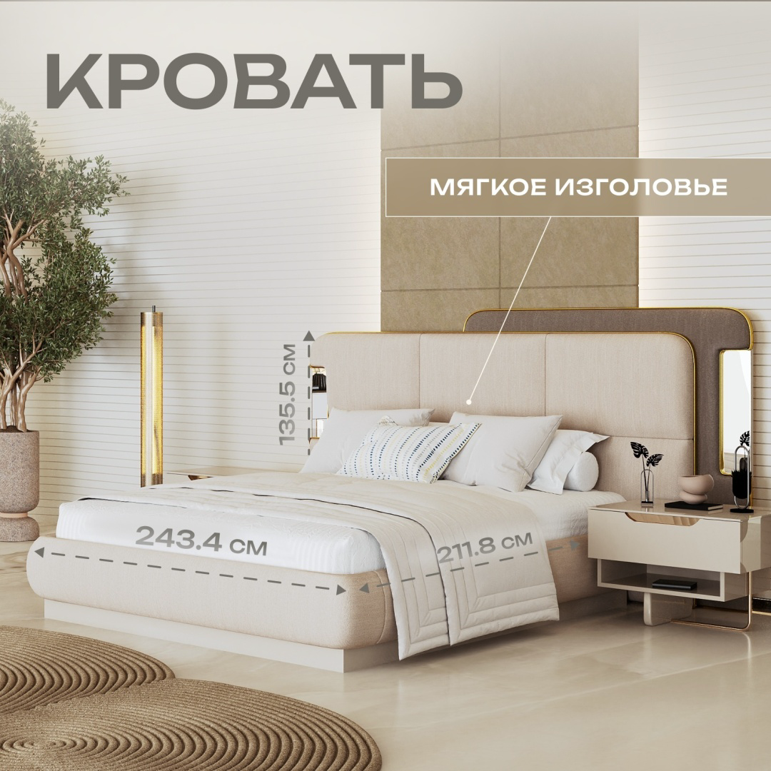 Гарнитур спальный Asia Brend Флоринтина белый купить,NaN