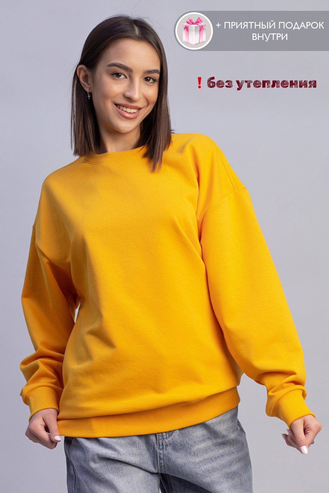 Свитшот alinashoes без принта желтый 2XL купить,NaN