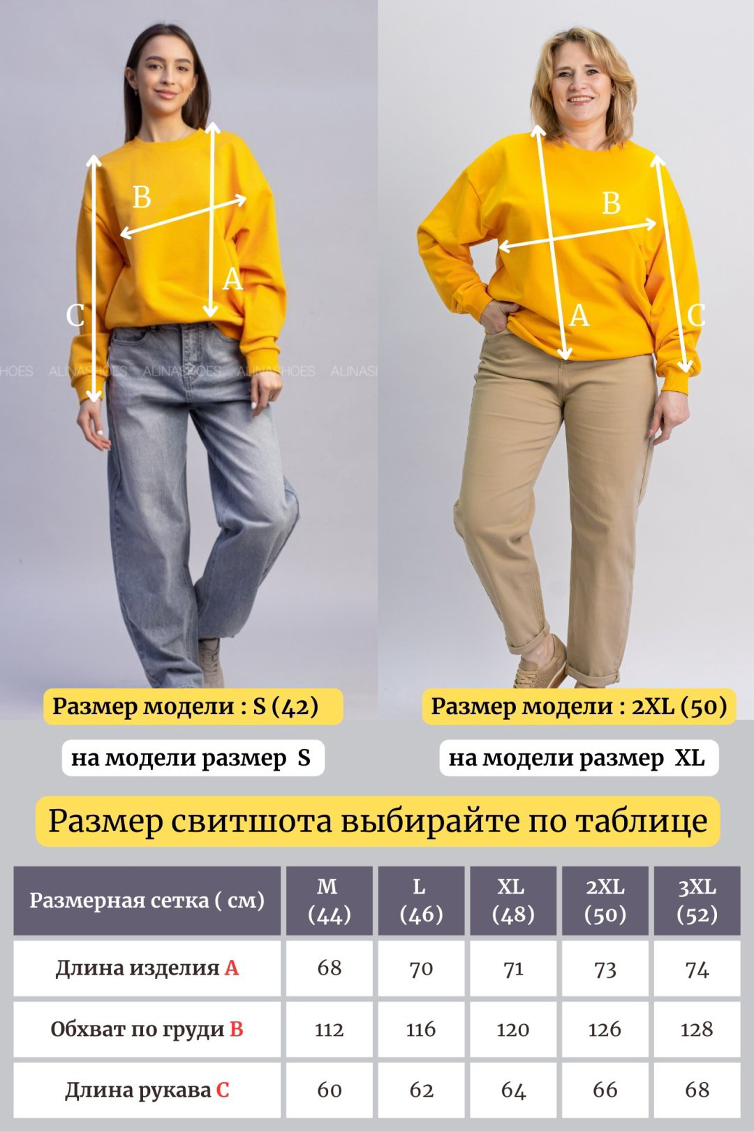 Свитшот alinashoes без принта желтый 2XL купить,NaN