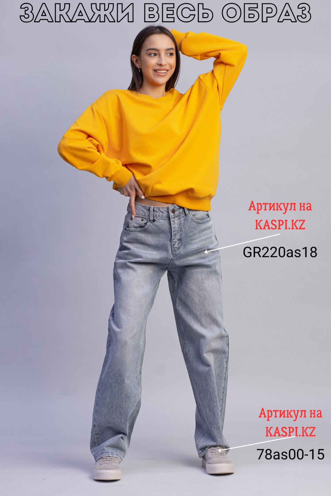 Свитшот alinashoes без принта желтый 2XL купить,NaN