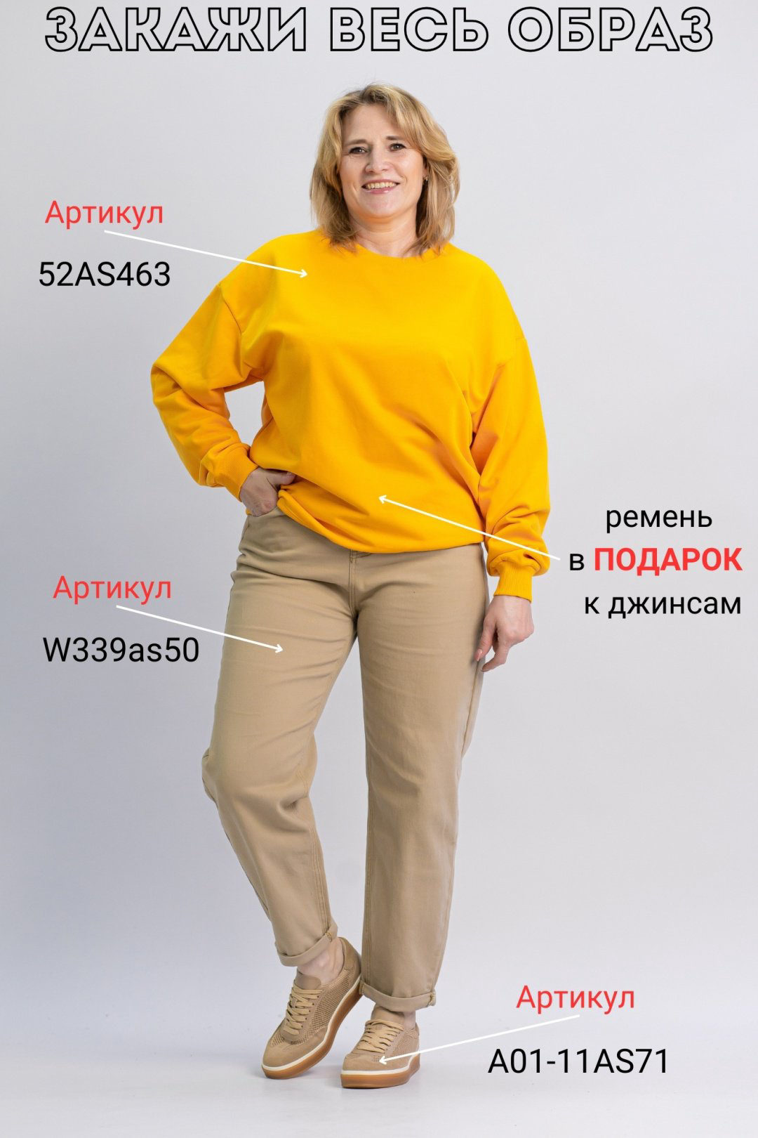 Свитшот alinashoes без принта желтый 2XL купить,NaN