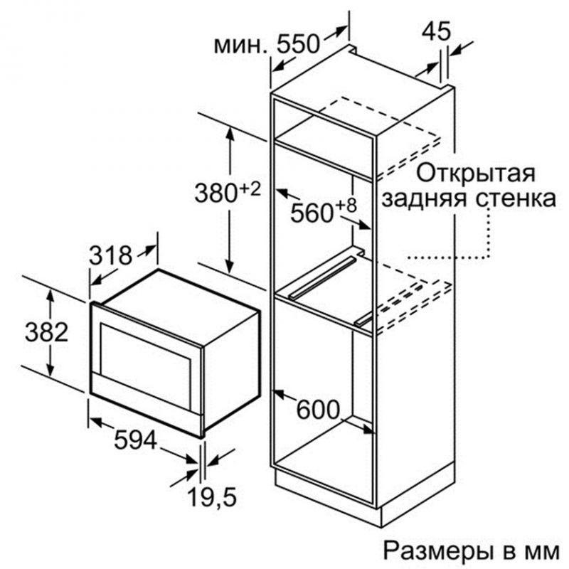 Микроволновая печь Bosch BFL634GB1 черная купить,NaN