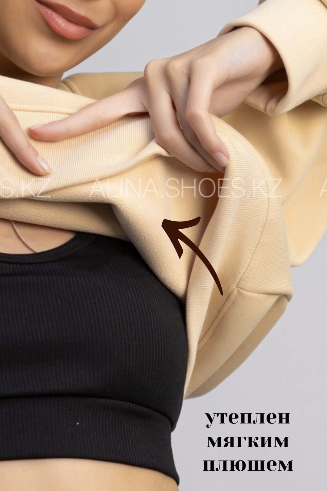 Свитшот alinashoes без принта бежевый 3XL купить,NaN