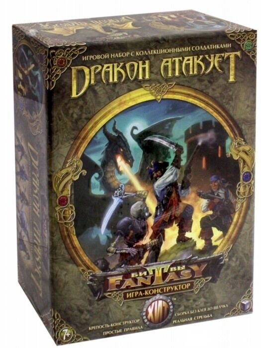 ТХ:Битвы Fantasy Технолог Дракон атакует купить,NaN
