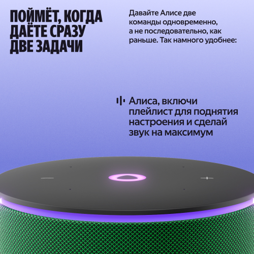 Умная колонка Яндекс Мини 3 Про YNDX-00059GRN Зеленый