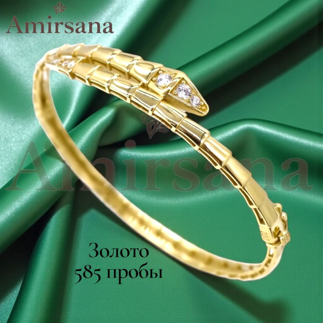 Браслет Amirsana 92758291 (браслет) длина 19 см, вес 7.18 г золото, плетение отсутствует купить,574400